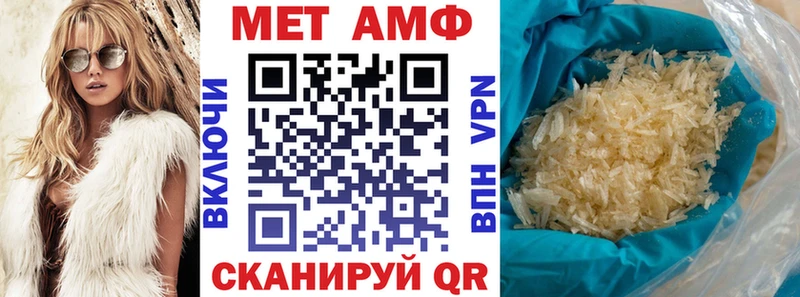 Купить  Воркута  Амфетамин Premium 
