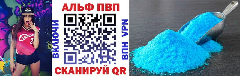 Купить где  Воркута  А ПВП кристаллы 