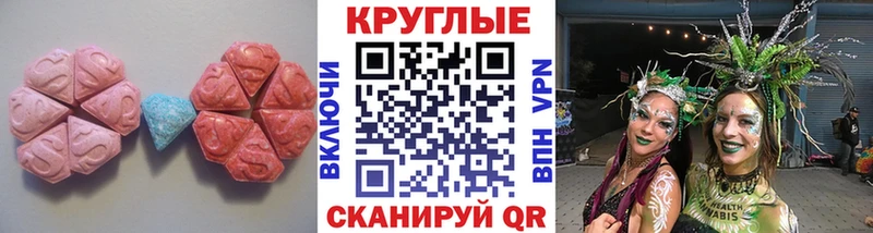 Купить где  Воркута  Ecstasy 99% 
