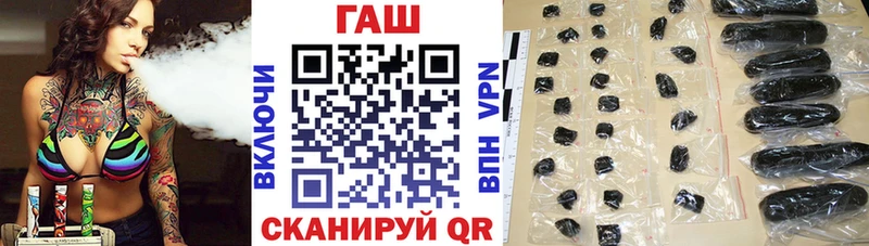 ГАШИШ Premium  Купить где  Воркута 