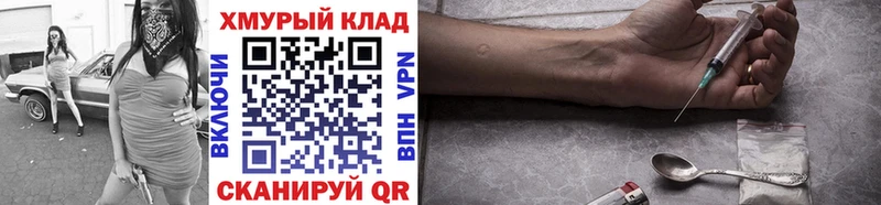 Героин гречка  Купить  Воркута 