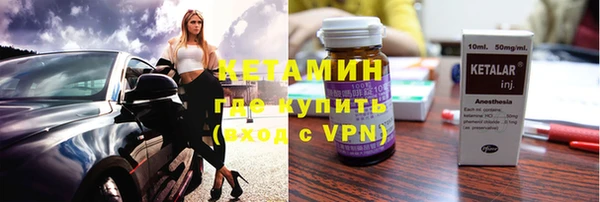 метамфетамин Бугульма