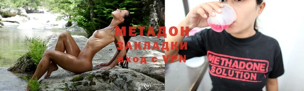 гидра Бронницы