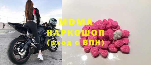 метамфетамин Бугульма