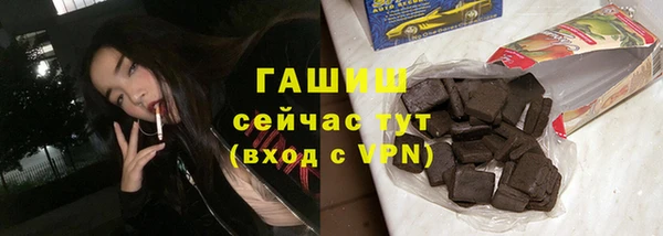 метамфетамин Бугульма