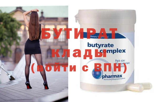 гидра Бронницы