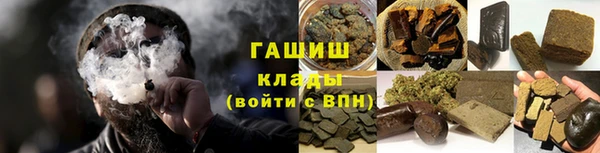 метамфетамин Бугульма