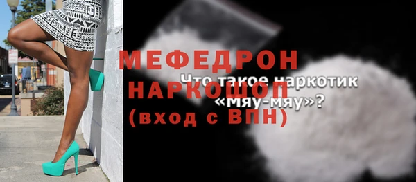 гидра Бронницы