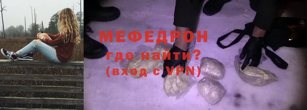 тгк Бородино