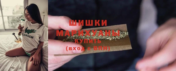 соль курить ск Покров