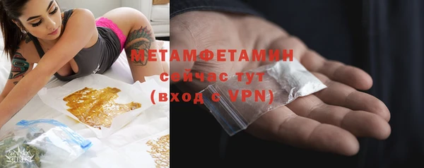 метамфетамин Бугульма