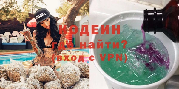 метамфетамин Бугульма