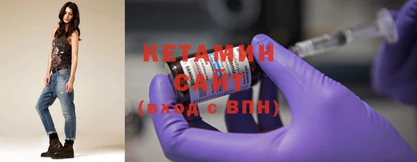 метамфетамин Бугульма