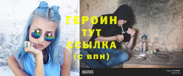 метамфетамин Бугульма