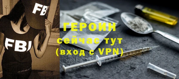 тгк Бородино