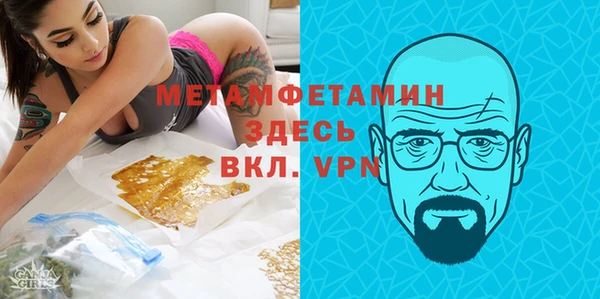 тгк Бородино