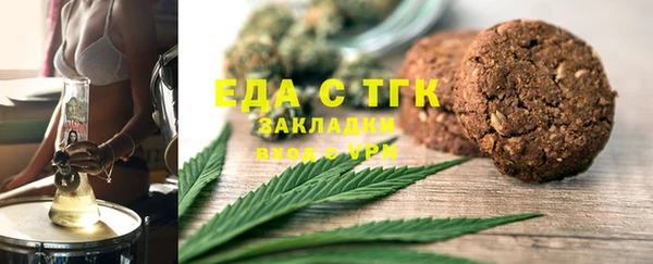 гидра Бронницы