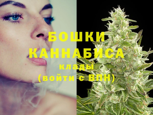 метамфетамин Бугульма