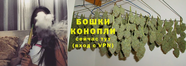 метамфетамин Бугульма