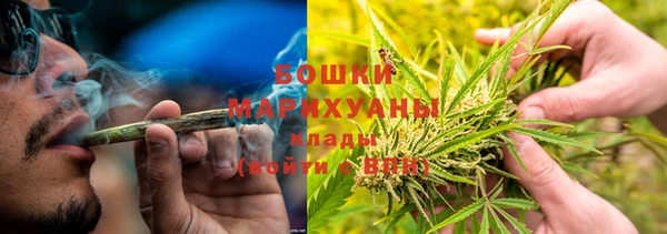 метамфетамин Бугульма