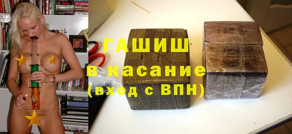 гидра Бронницы
