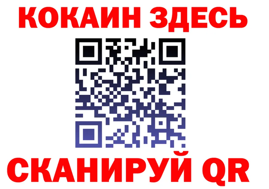 МЕФ VHQ tor это МЕГА Воркута
