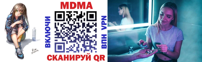MDMA crystal Купить Воркута