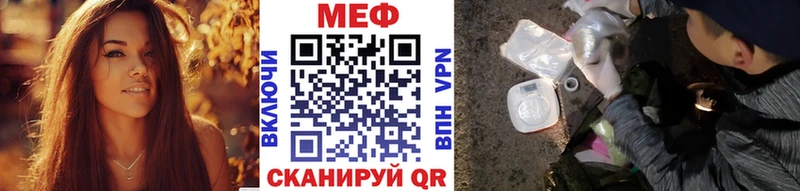 Купить закладки  Воркута  Меф кристаллы 