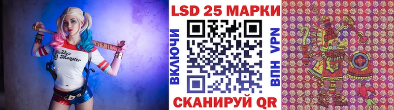 Марки NBOMe 1500мкг  Купить  Воркута 