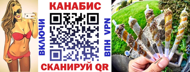 Купить закладки Воркута Марихуана AK-47